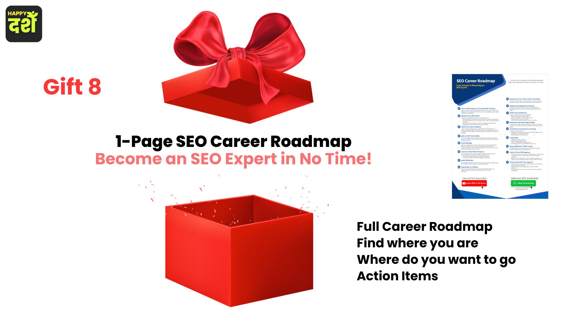 SEO Career Roadmap
